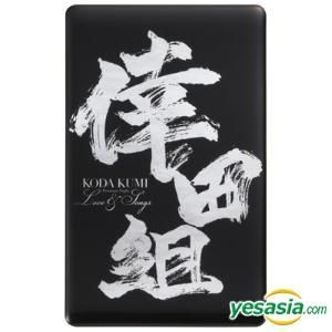 YESASIA: Koda Kumi Premium Night -Love & Songs- 携帯ステッカー