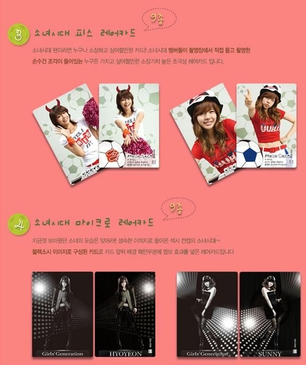 YESASIA: Girls' Generation - Star Collection Card (15-Pack Set