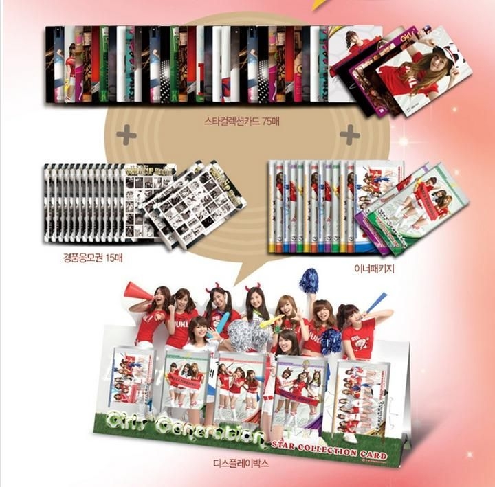 YESASIA: Girls' Generation - Star Collection Card (15-Pack Set