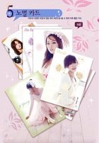 YESASIA: Kara - Star Collection Card Vol. 2 Celebrity Gifts,PHOTO