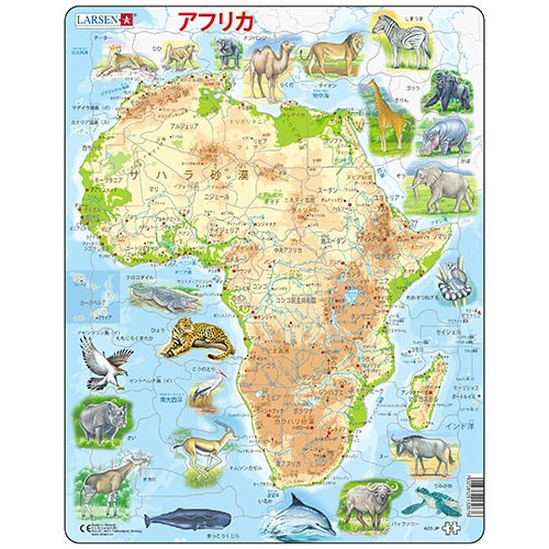 世界地図パズル セット | バラエティ | 介護用品・福祉用具通販の
