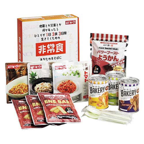新・備 1日3食3日間非常食セット | 非常食 | 介護用品・福祉用具通販の