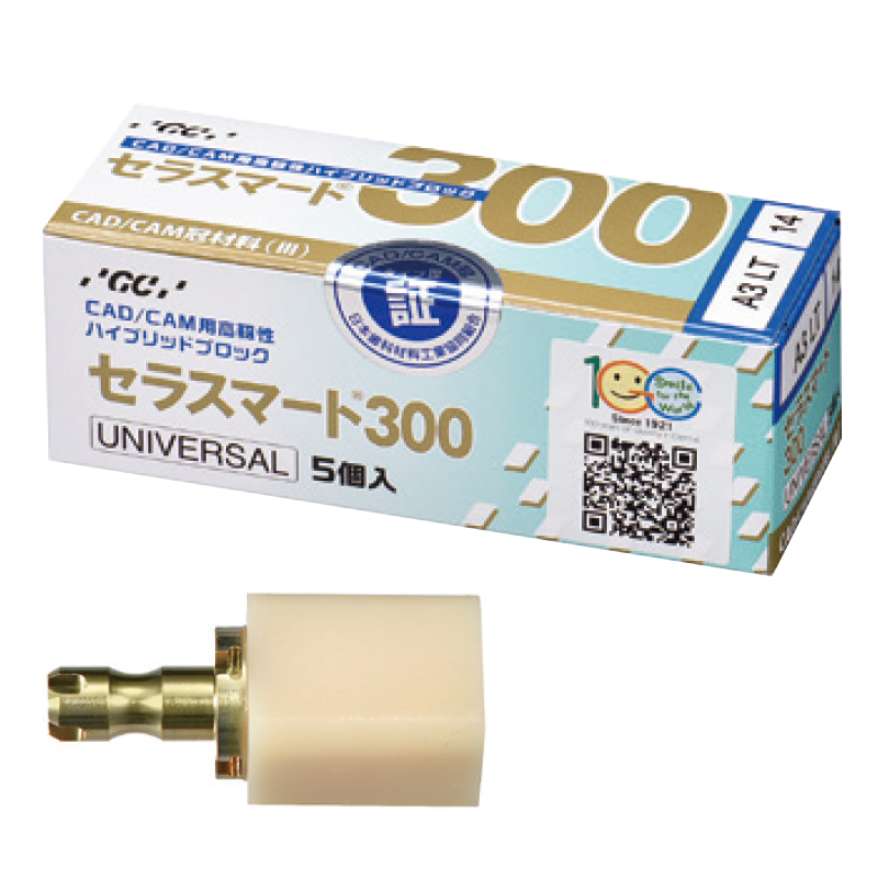 セラスマート300 [GC] サイズ16 A2-LTの通販 | CiモールLABO | Ciモール