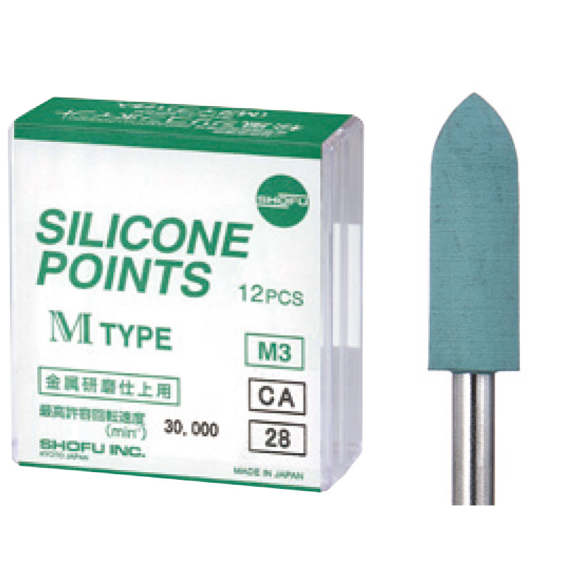 シリコンポイント Mタイプ [松風] HP用 ＃13(緑)の通販 | Ciモール