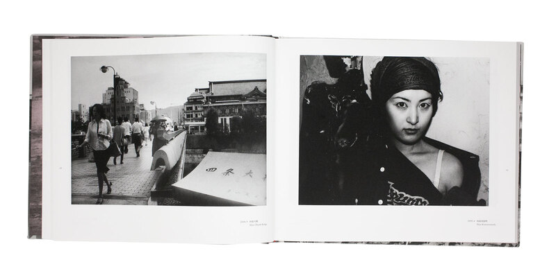 帯と砂 Kyoto/Enoshima - 溝口良夫 | shashasha 写々者 - 写真集と