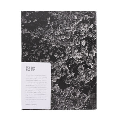 Record 2 - 森山大道 | shashasha 写々者 - 写真集とアートブック