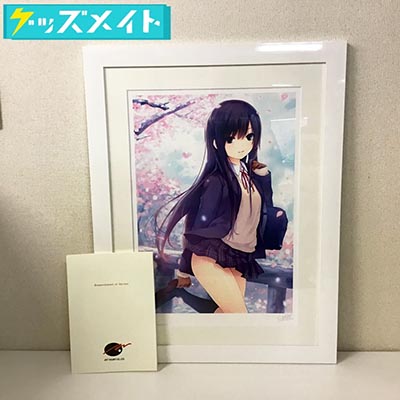 珈琲貴族 買取】アールジュネス版画・複製原画・タペストリーが【買取