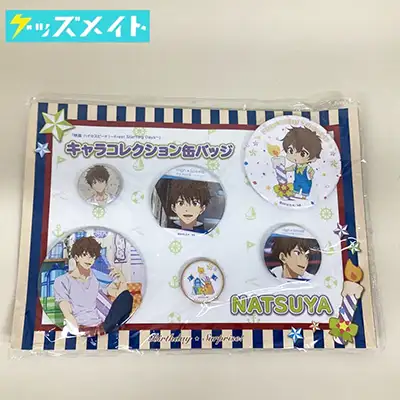 Free!・ハイ☆スピードグッズ買取】 缶バッジ・アクスタ・ぬいぐるみ等