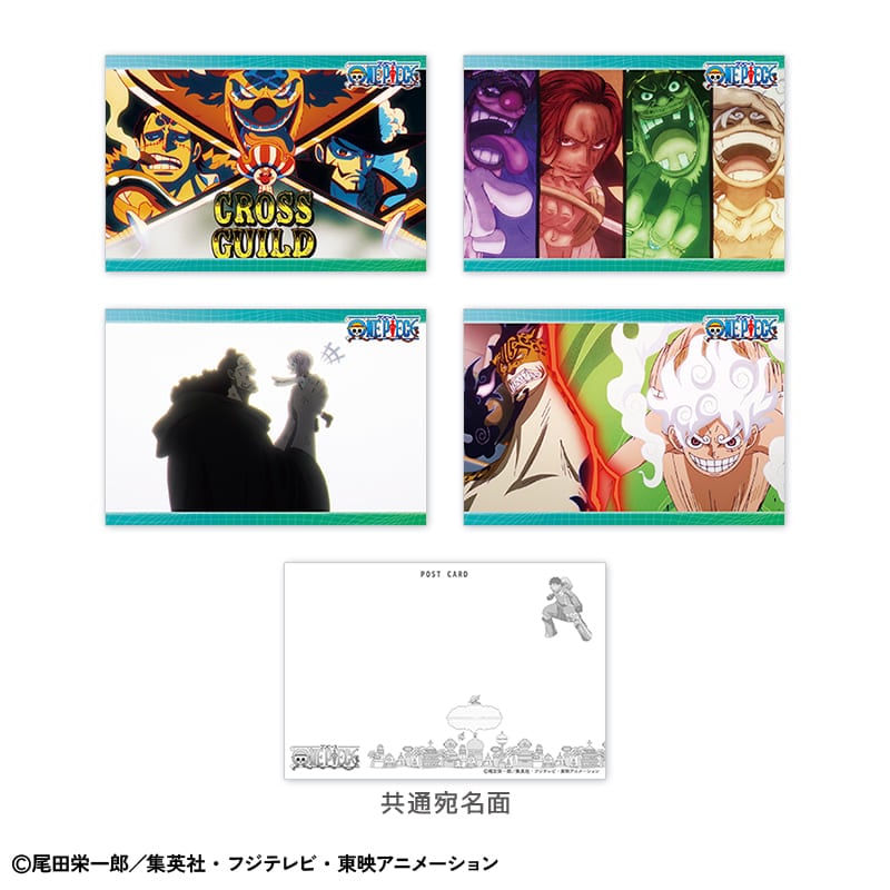 エッグヘッド編」フレーム切手&ポストカードセット Ver.2｜郵便局の