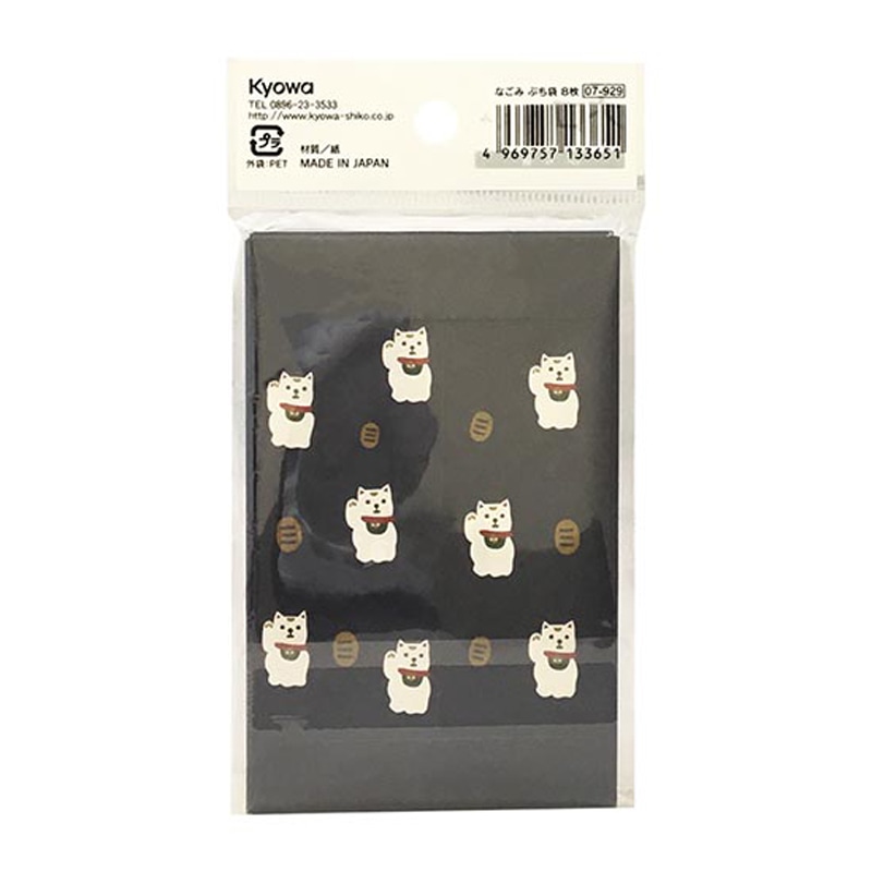 なごみぷち袋（指定不可）｜郵便局のネットショップ