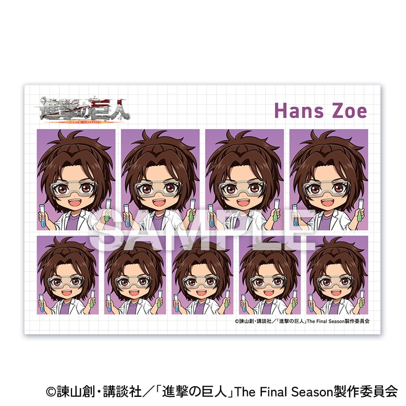 TVアニメ『進撃の巨人』トレーディング証明写真風ブロマイド｜郵便局の