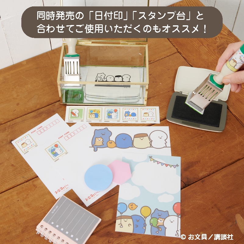 お文具といっしょ 切手+ポストカードセット｜郵便局のネットショップ