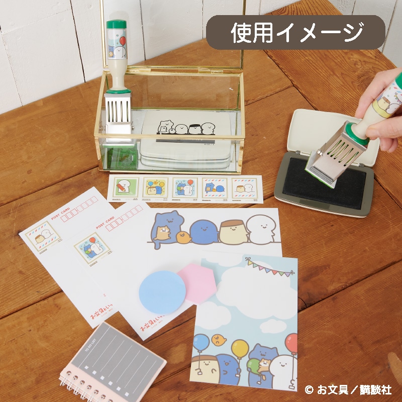 お文具といっしょ おまとめセット｜郵便局のネットショップ