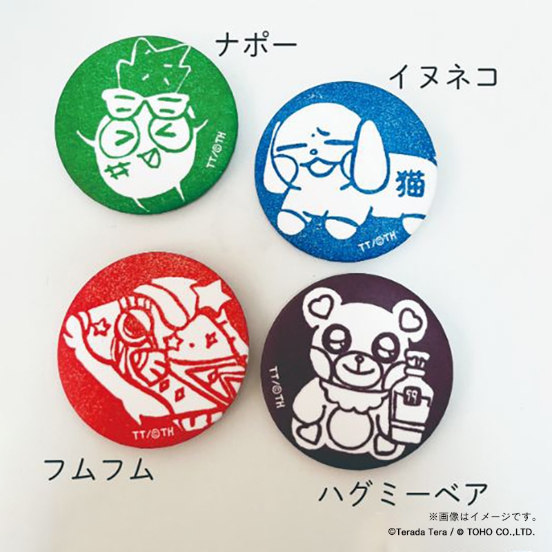 ジャンクモール缶バッジ（ラビ）｜郵便局のネットショップ