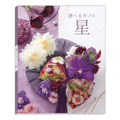 プレゼンテージ エクセレント オルケスター｜郵便局のネットショップ