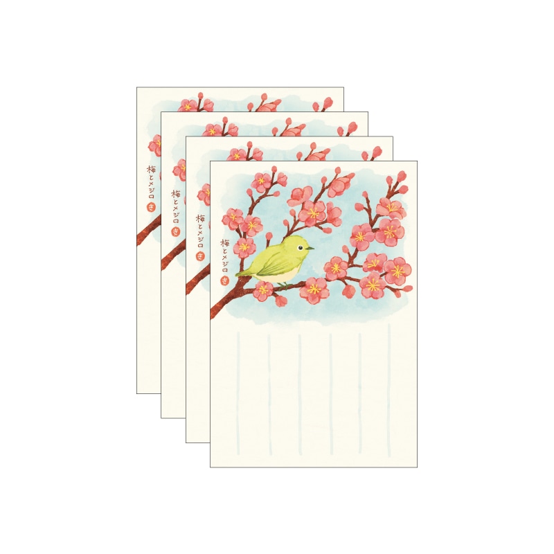 絵入りはがき 2025冬柄 梅とメジロ 4枚セット｜郵便局のネット