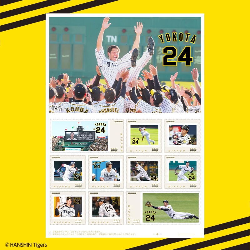 カタログのフレーム切手の通販｜郵便局のネットショップ