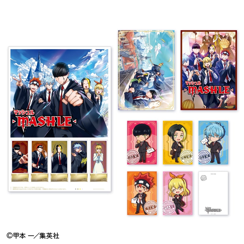 マッシュル-MASHLE-の通販｜郵便局のネットショップ