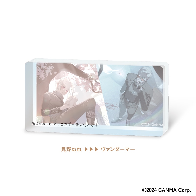 商品検索鬼野ねね(並び順：高い順)｜郵便局のネットショップ