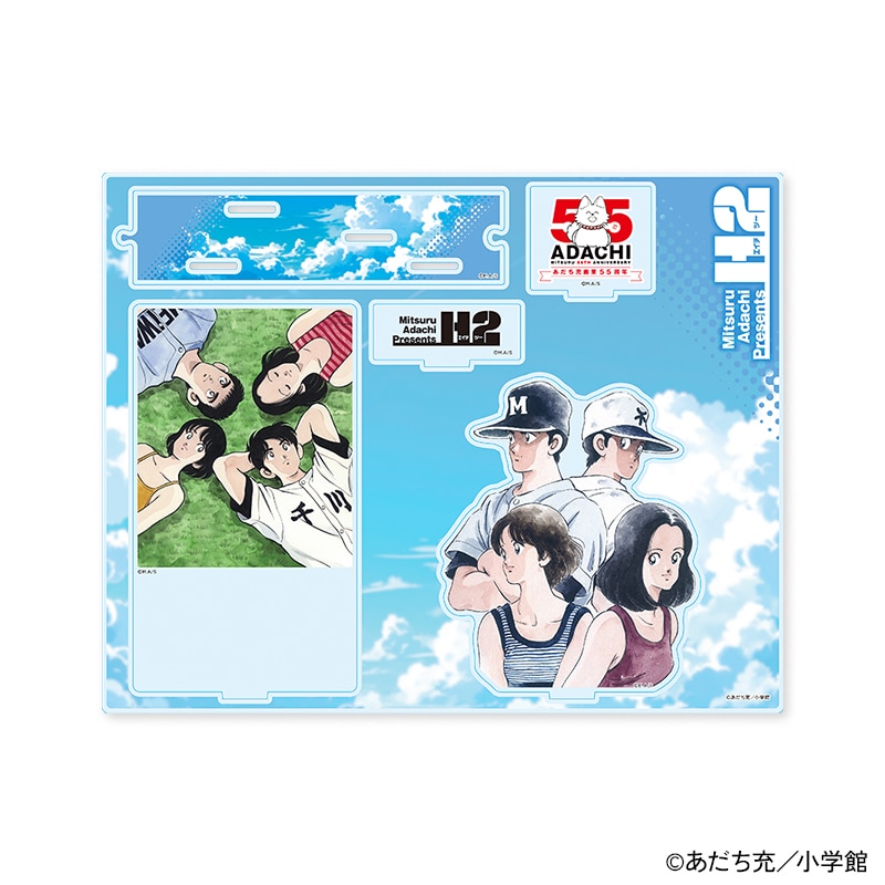 あだち充 画業55周年記念」アクリルジオラマスタンド（H2）｜郵便局の