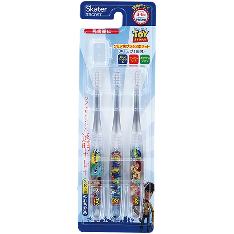 クリア子ども歯ブラシ 3P (園児用) トイ・ストーリー23 TBCR5T｜郵便局