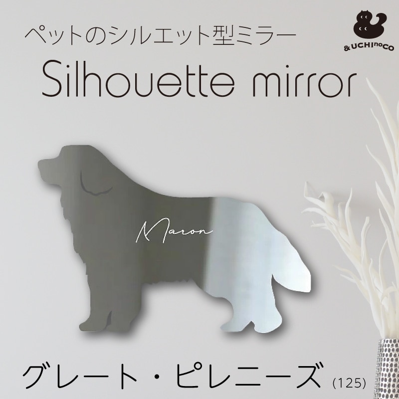 kei 様　　三英　グレートピレニーズ　レトロ　日本製アクリル７０センチ　特大 わたがし様と🥚 #グレートピレニーズ #沼津観光 #静岡観光 #デート