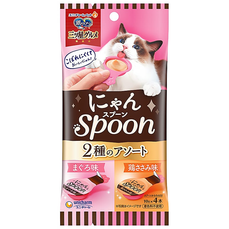 銀のスプーン 三ツ星グルメおやつ にゃんSpoon 2種のアソートまぐろ