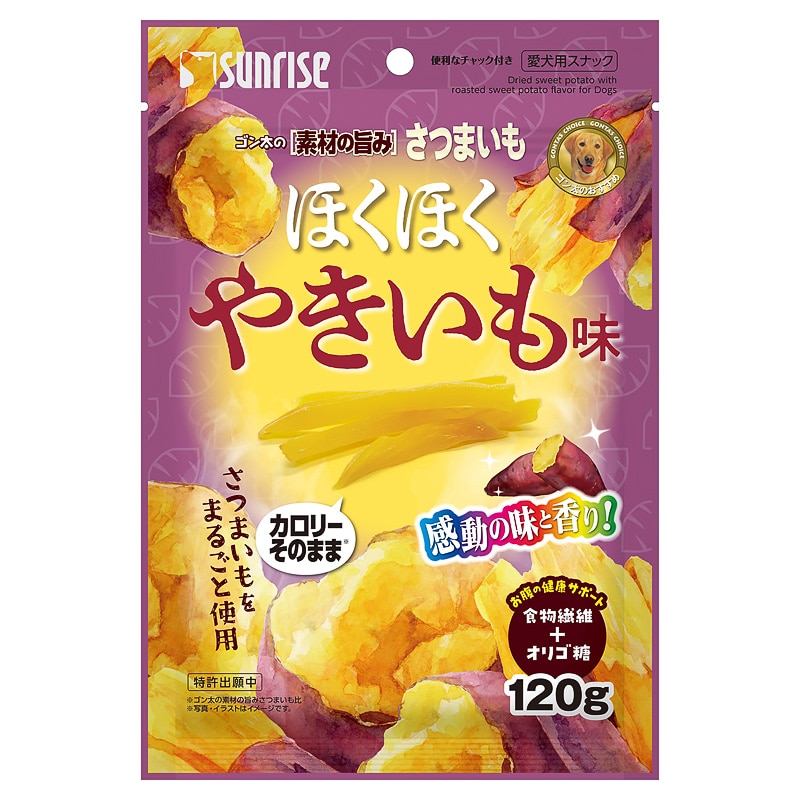 ゴン太の素材の旨みさつまいも ほくほくやきいも味 120g｜郵便局の