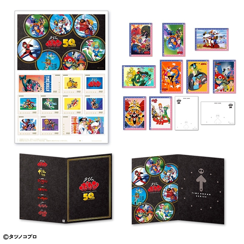 スーパー戦隊50周年記念 オリジナルフレーム切手 ピンズセット｜郵便局