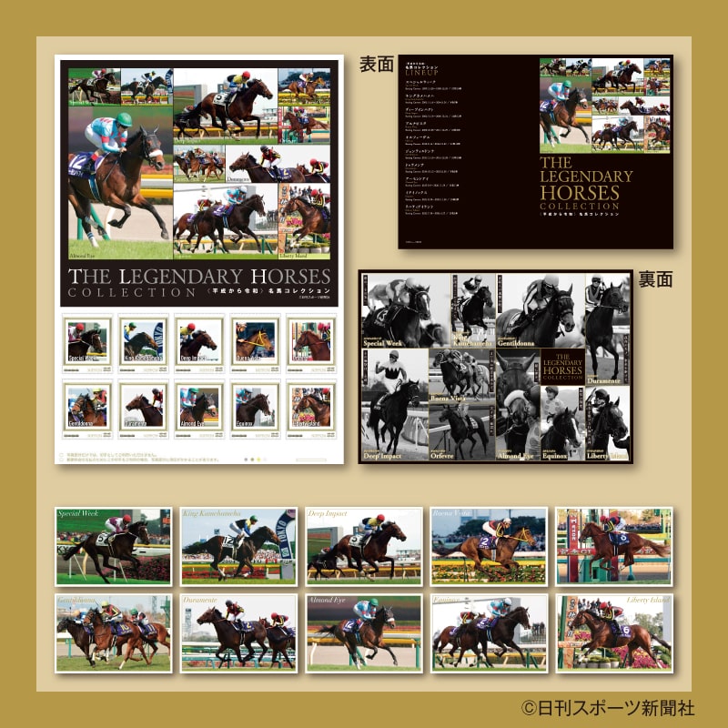 名馬コレクション 特製アクリルオブジェ（9）（イクイノックス