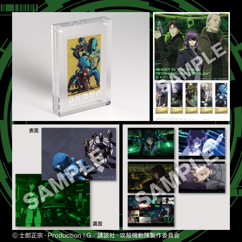 商品検索グッズ(並び順：高い順)｜郵便局のネットショップ