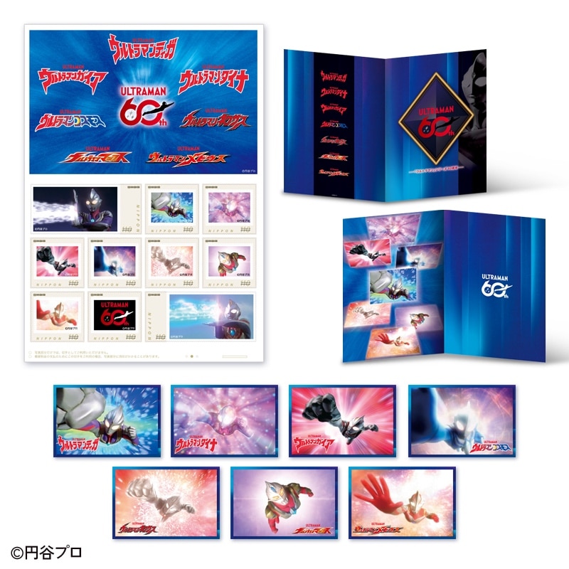 魔法少女ノ魔女裁判 郵便局 コラボ 切手型アクリルキーホルダー