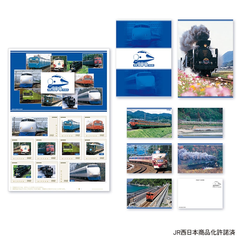 商品検索記念(並び順：高い順)｜郵便局のネットショップ