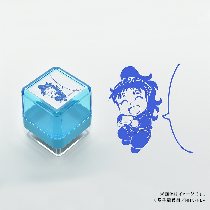 忍たま乱太郎 スタンプ 久々知兵助｜郵便局のネットショップ