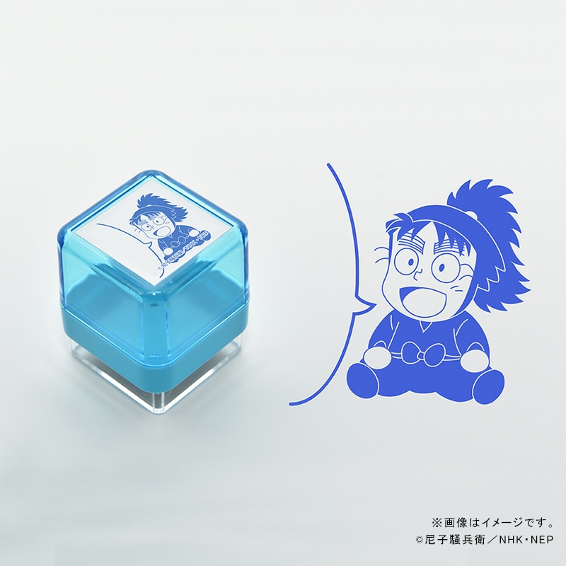 忍たま乱太郎 スタンプ 潮江文次郎｜郵便局のネットショップ