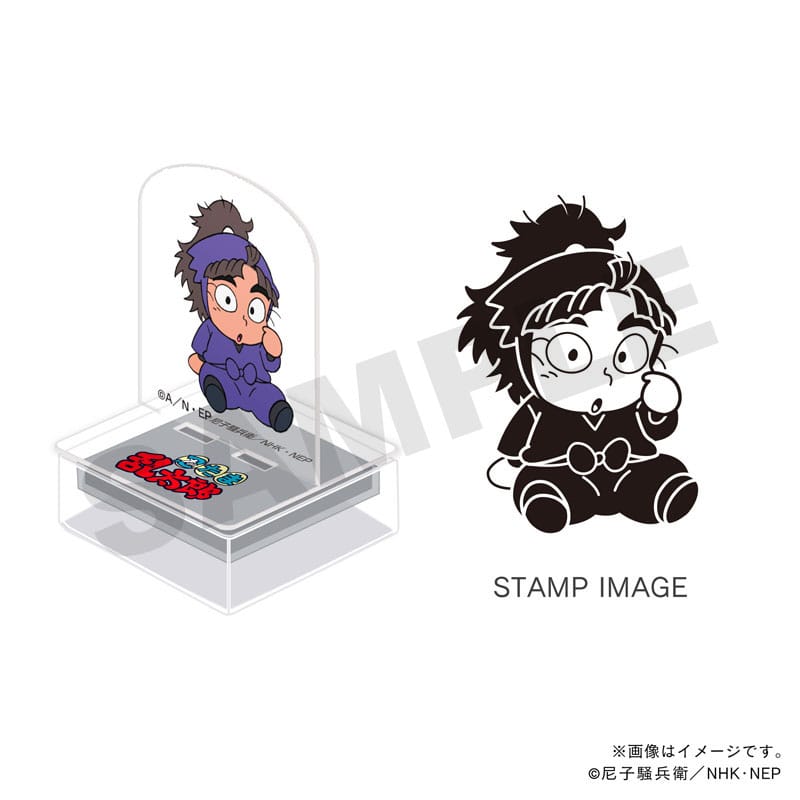 忍たま乱太郎 アクスタンプ・五年生・竹谷八左ヱ門｜郵便局のネット