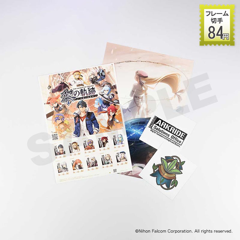 黎の軌跡 フレーム切手シート・「英雄伝説 黎の軌跡」｜郵便局のネット