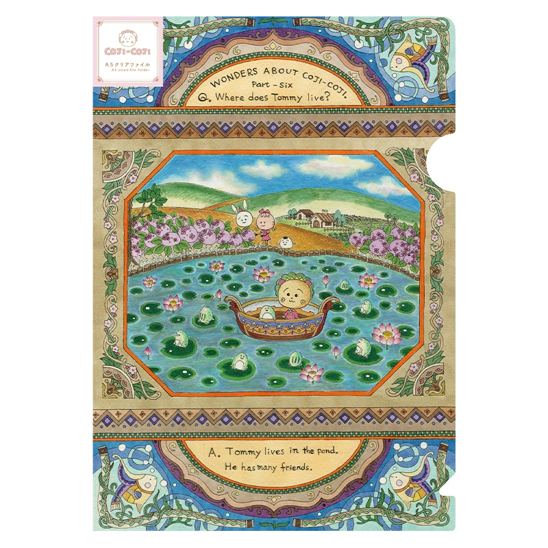 A5クリアファイル ピンク コジコジ｜郵便局のネットショップ