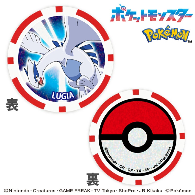 ポケモン ゴルフマーカー(チップタイプ）ルギア｜郵便局のネットショップ