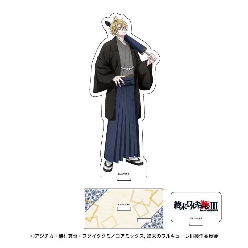 企画展『終末のワルキューレ』 アクリルスタンド ポセイドン｜郵便局の