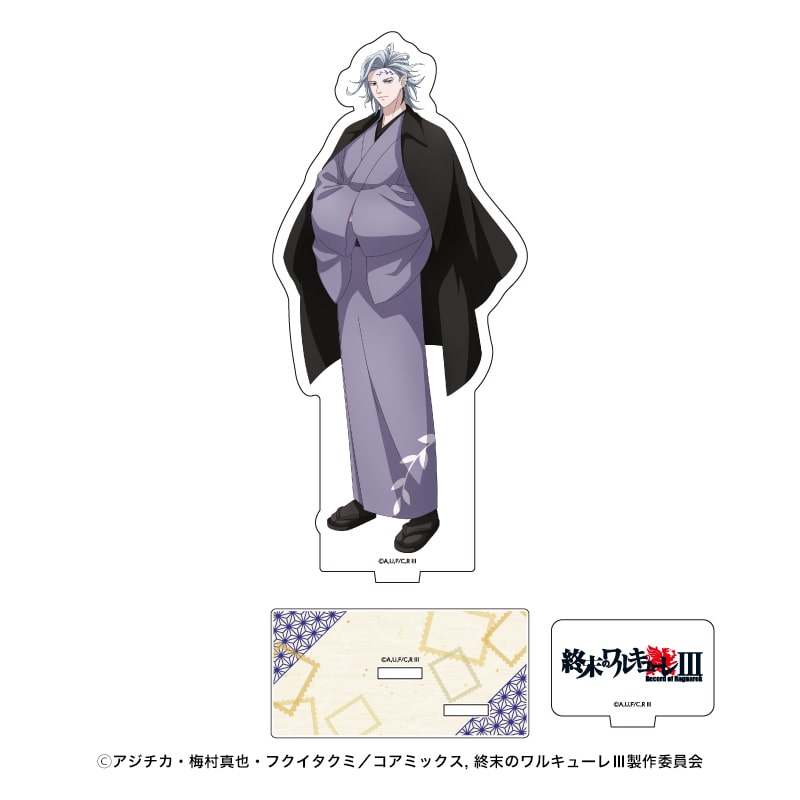 企画展『終末のワルキューレ』 アクリルスタンド ハデス｜郵便局の