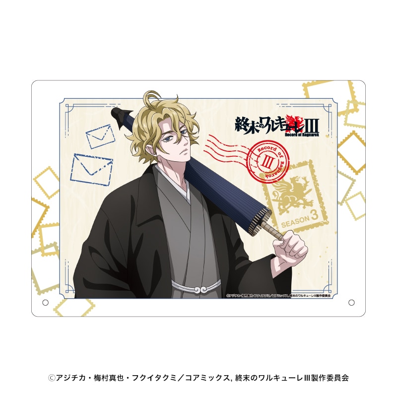 企画展『終末のワルキューレ』 アクリルボード ポセイドン｜郵便局の