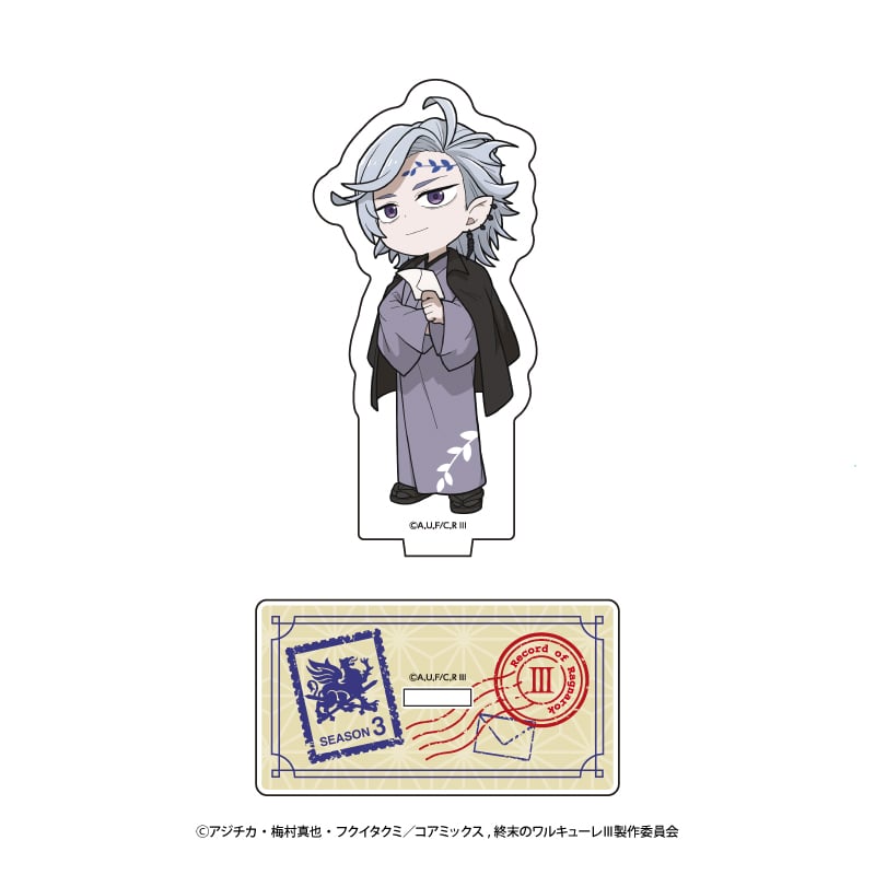 企画展『終末のワルキューレ』 ミニキャラアクリルスタンド ポセイドン