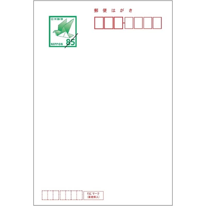 レターパックプラス（600円）（20部セット）｜郵便局のネットショップ