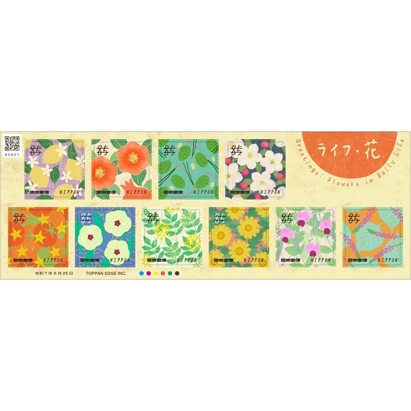 通常はがき インクジェット紙（85円）（10枚セット）｜郵便局のネット