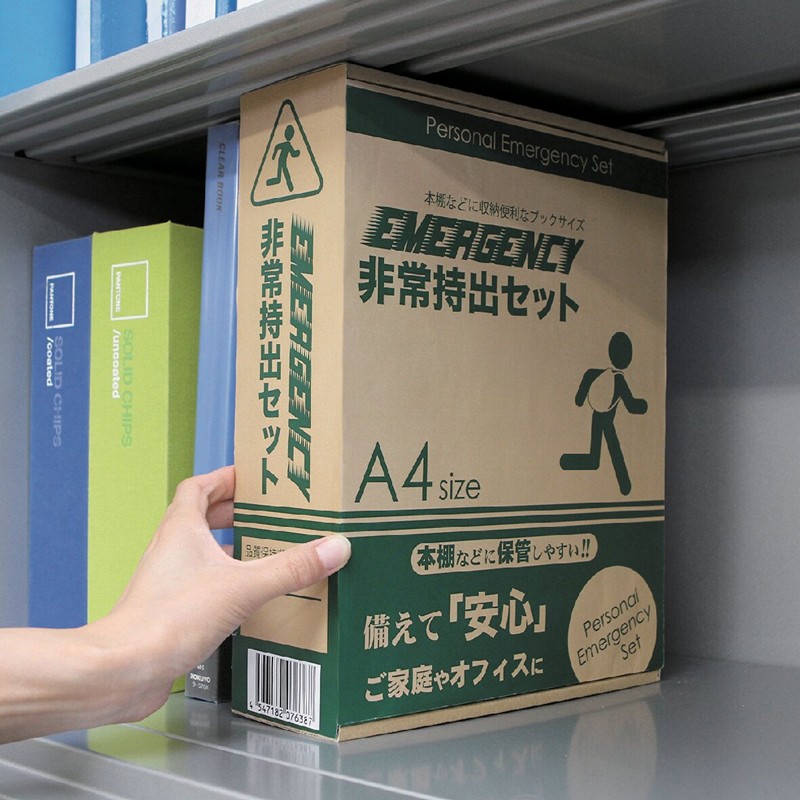 非常持出17点セット｜郵便局のネットショップ