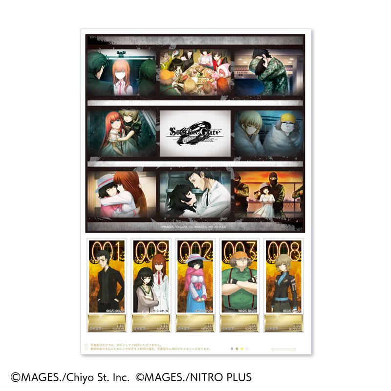 STEINS;GATE」15周年記念オリジナルフレーム切手セット（STEINS;GATE0