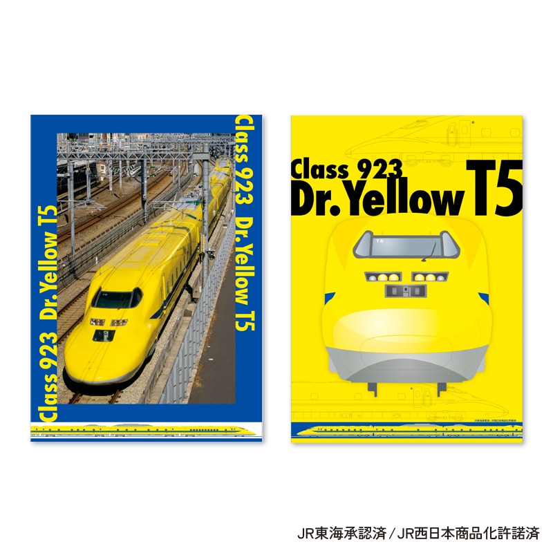 923形ドクターイエロー T5編成 フレーム切手セット｜郵便局のネット