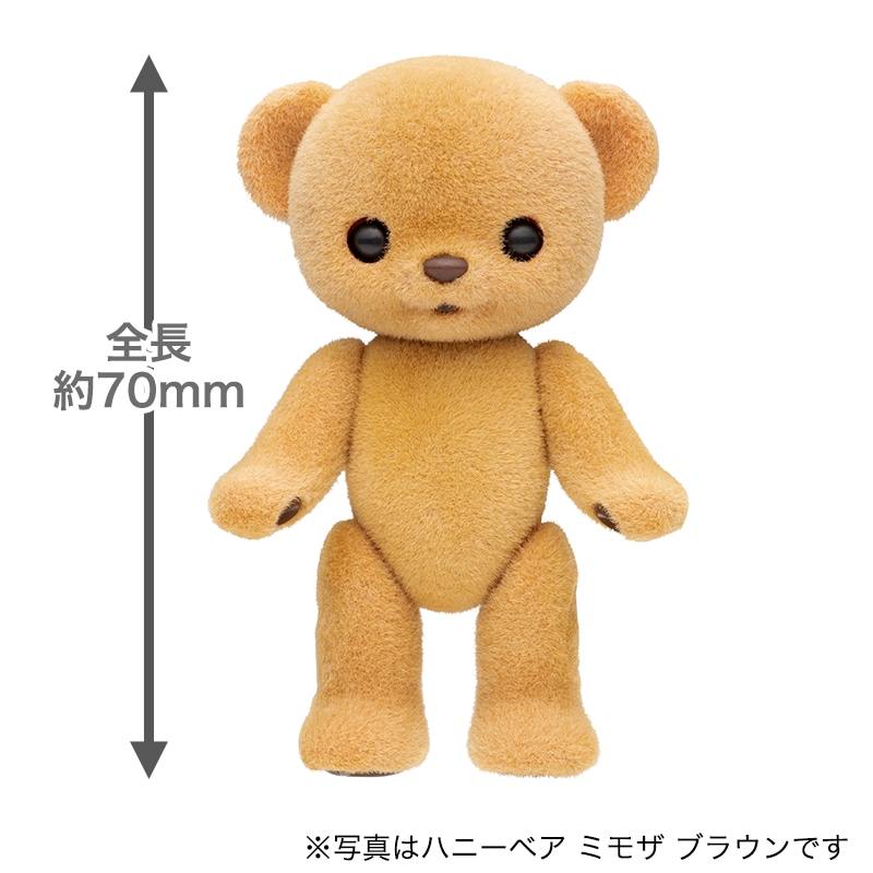 ハニーベア ミモザ わかな｜郵便局のネットショップ