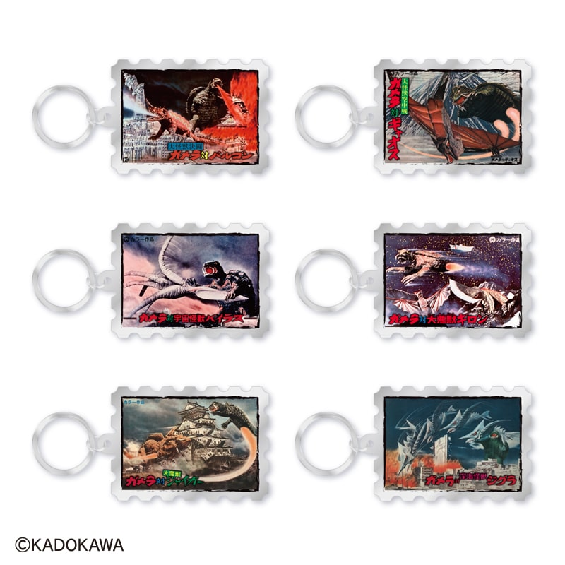 ガメラ」60周年記念 メタルキーホルダー（コンプリート）｜郵便局の